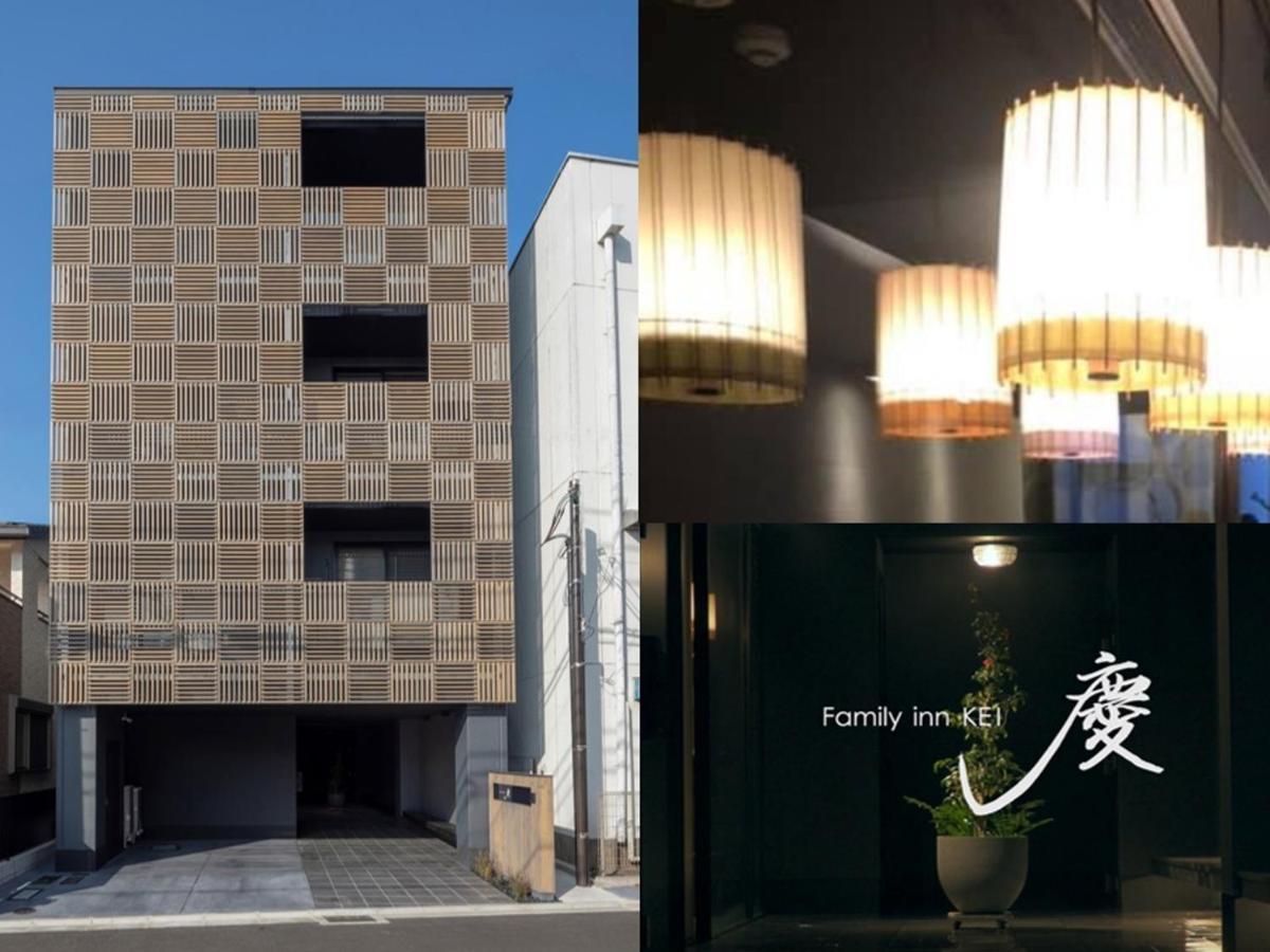 Family Inn Kei 慶 Quioto Exterior foto