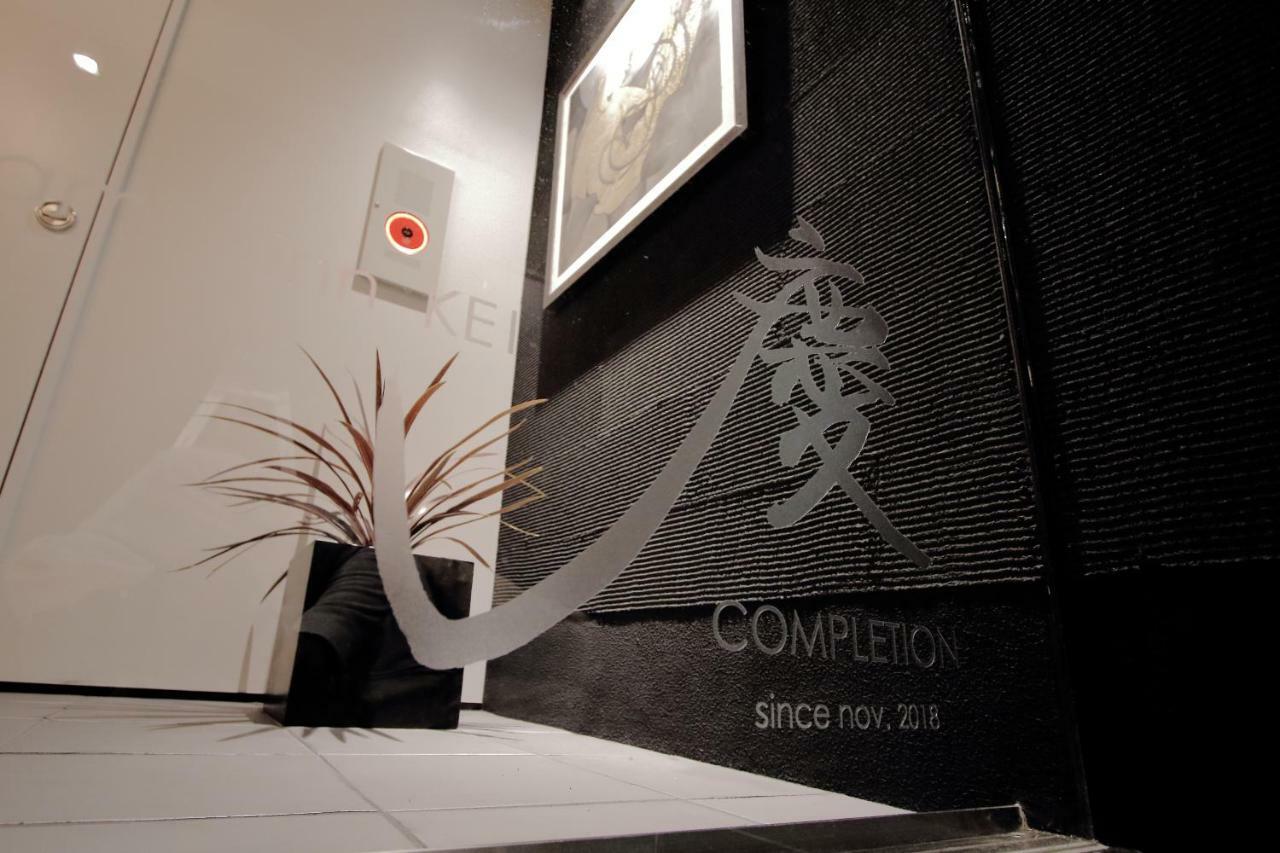 Family Inn Kei 慶 Quioto Exterior foto